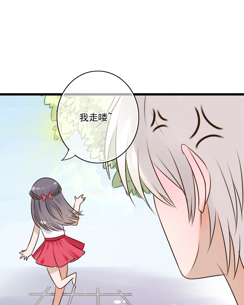 第8章：晴天的小秘密（下）