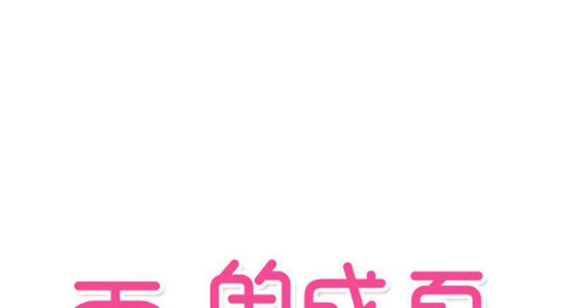 第80章：绑架