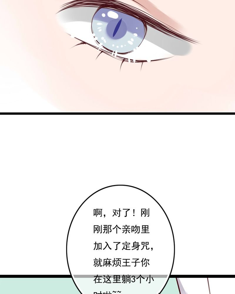 第80章：绑架