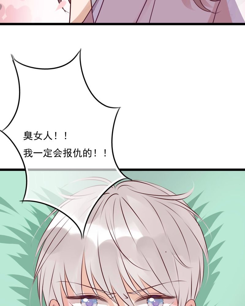 第80章：绑架