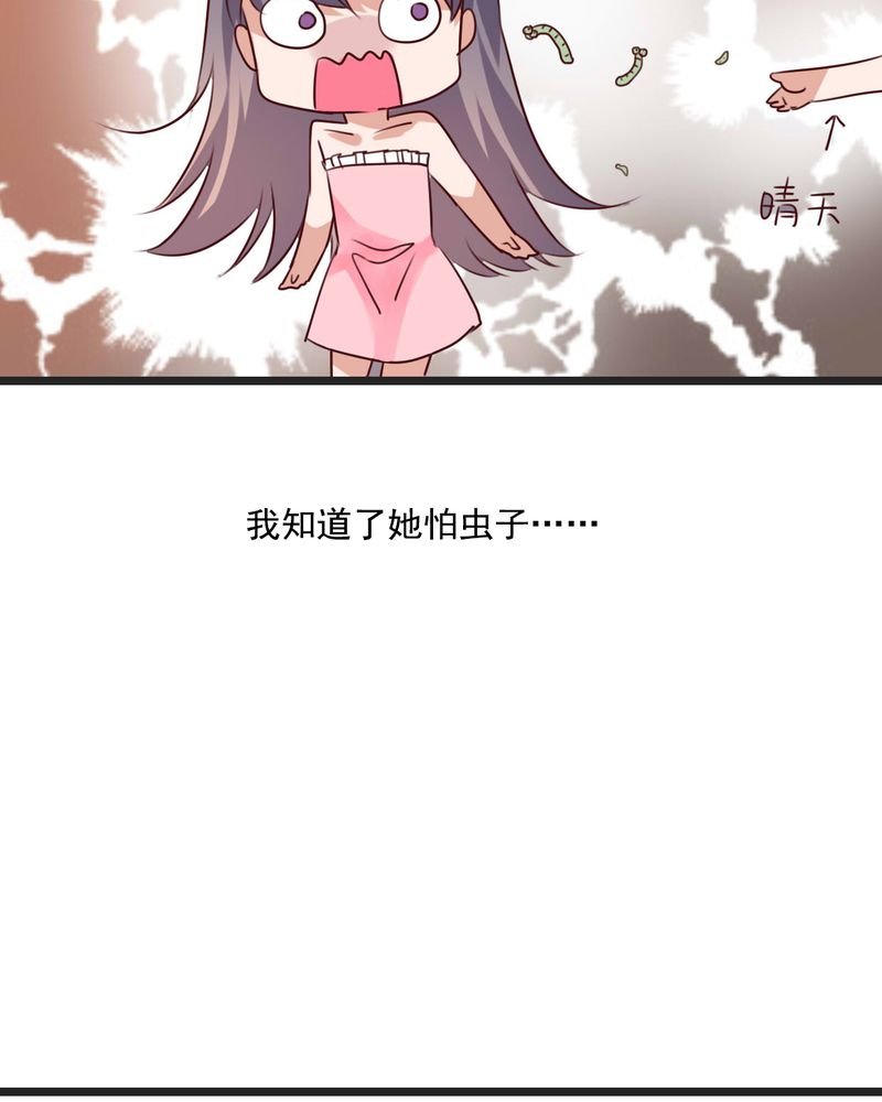 第80章：绑架