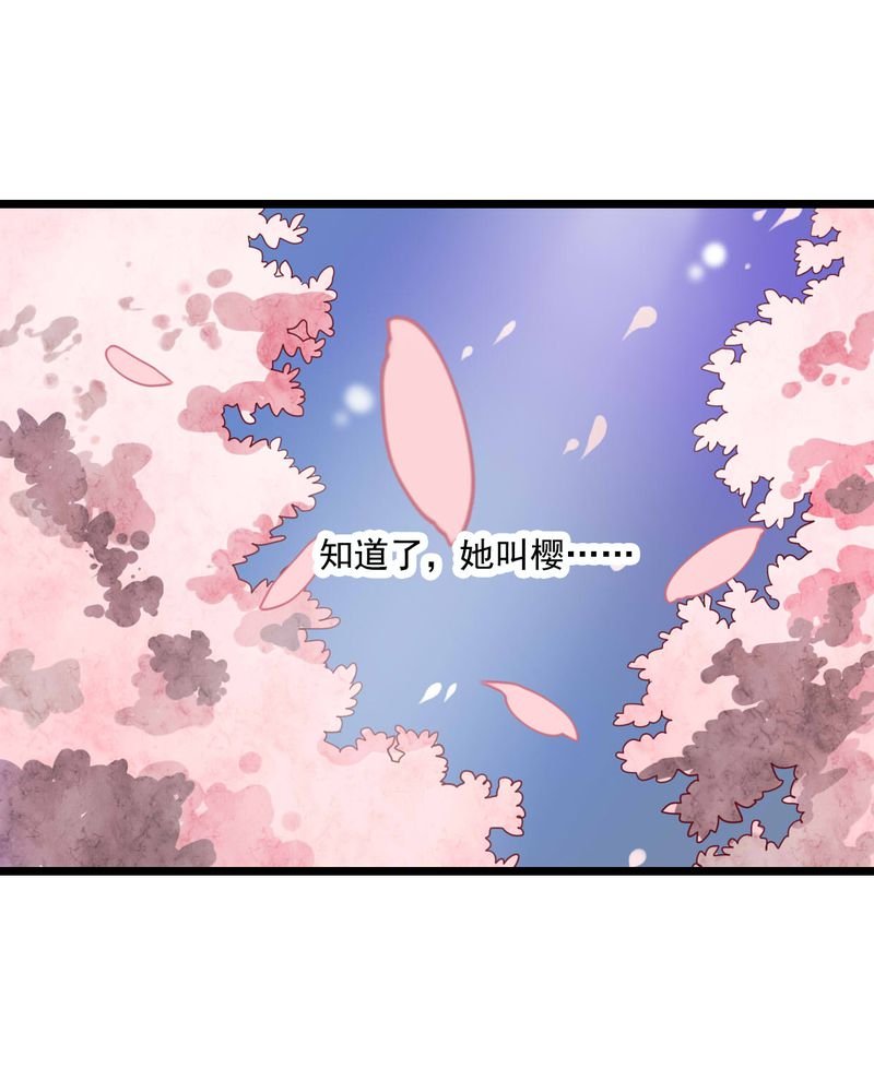 第80章：绑架