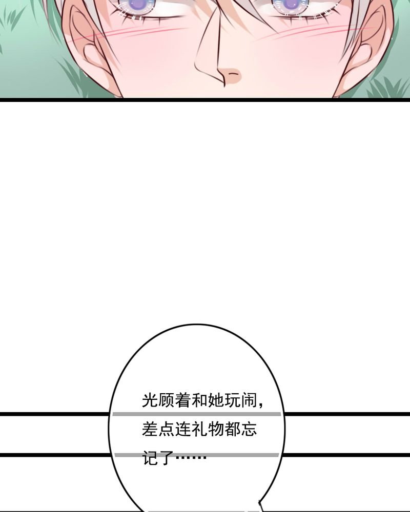 第80章：绑架