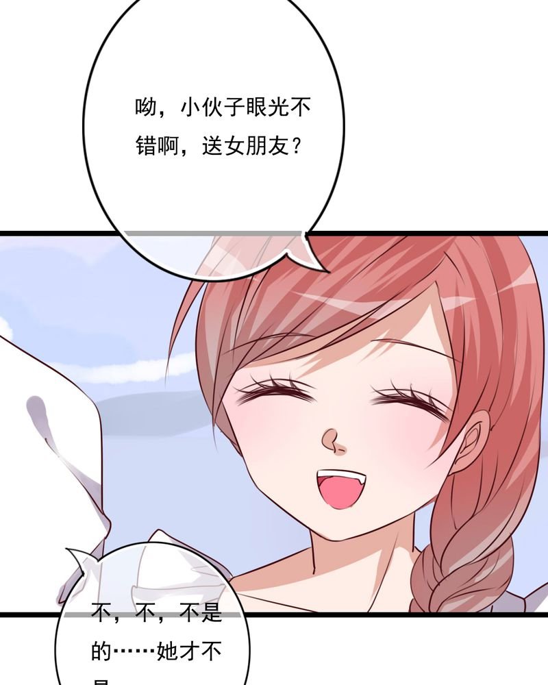 第80章：绑架