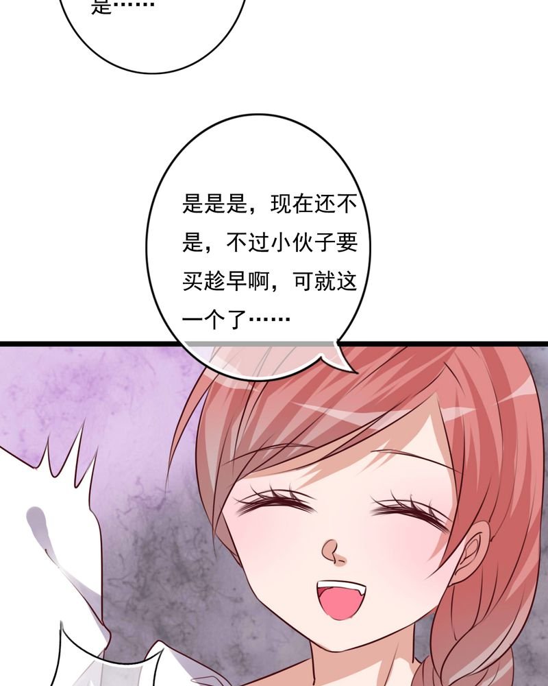 第80章：绑架