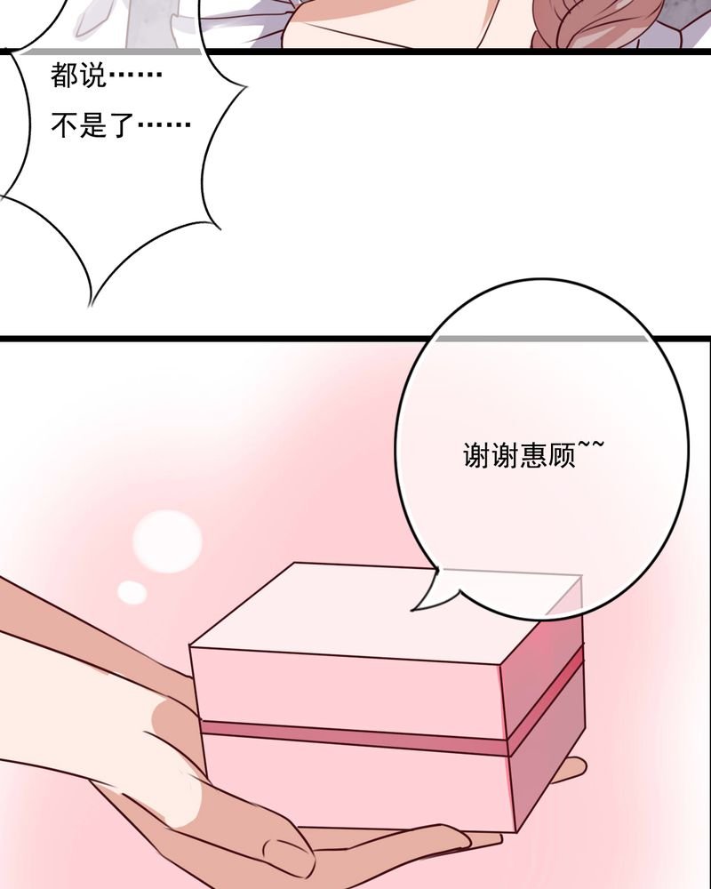 第80章：绑架