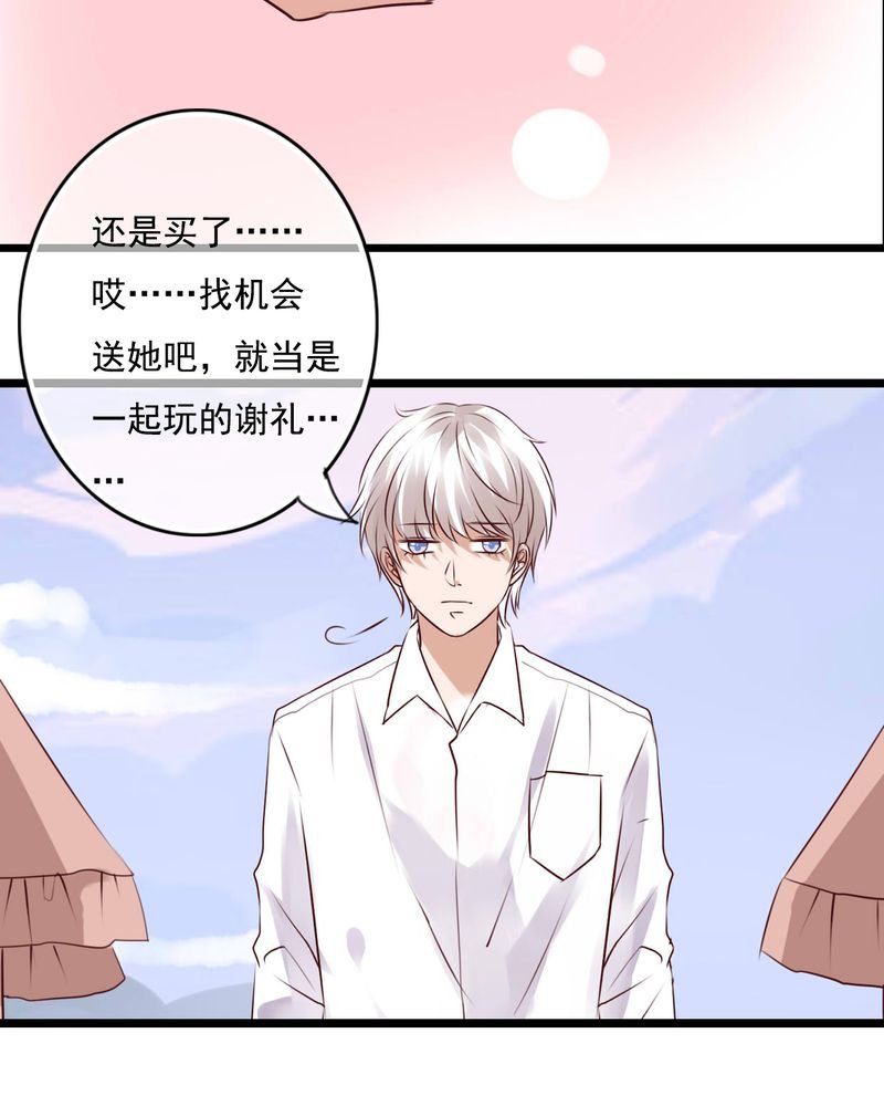 第80章：绑架