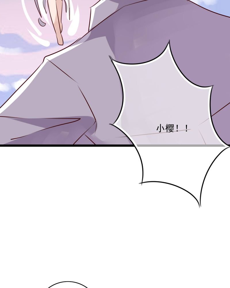 第80章：绑架