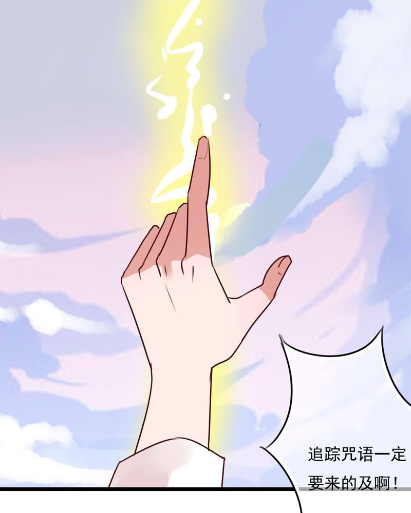 第80章：绑架