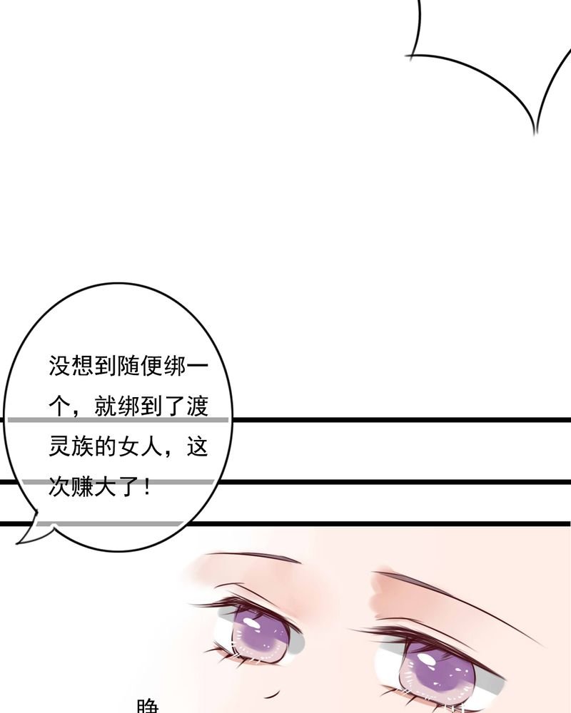 第80章：绑架
