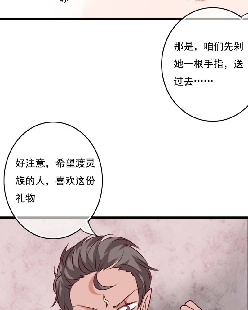 第80章：绑架