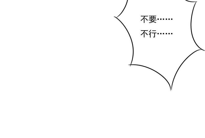 第80章：绑架