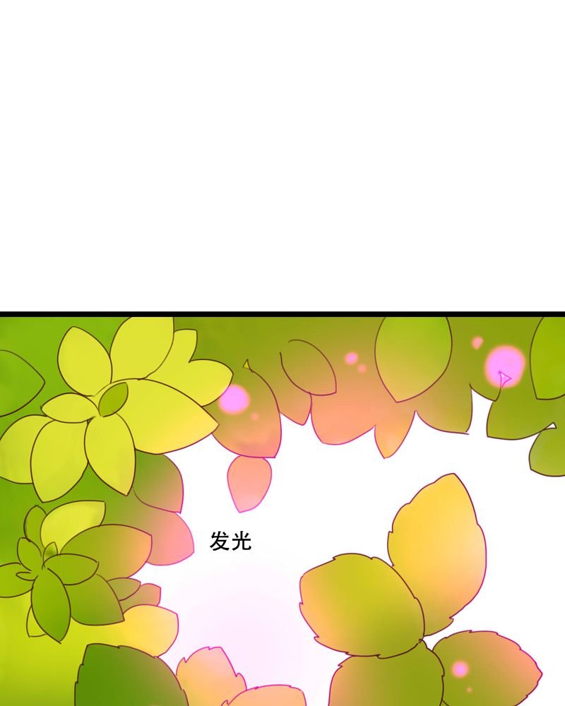 第81章：圣女