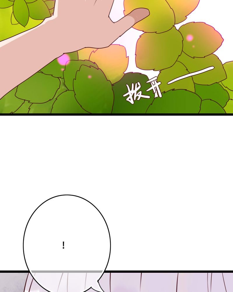 第81章：圣女