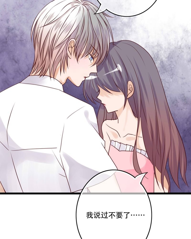 第81章：圣女