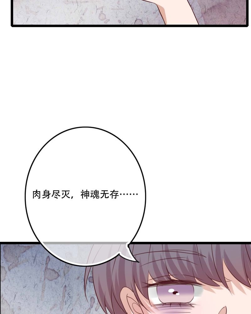 第81章：圣女