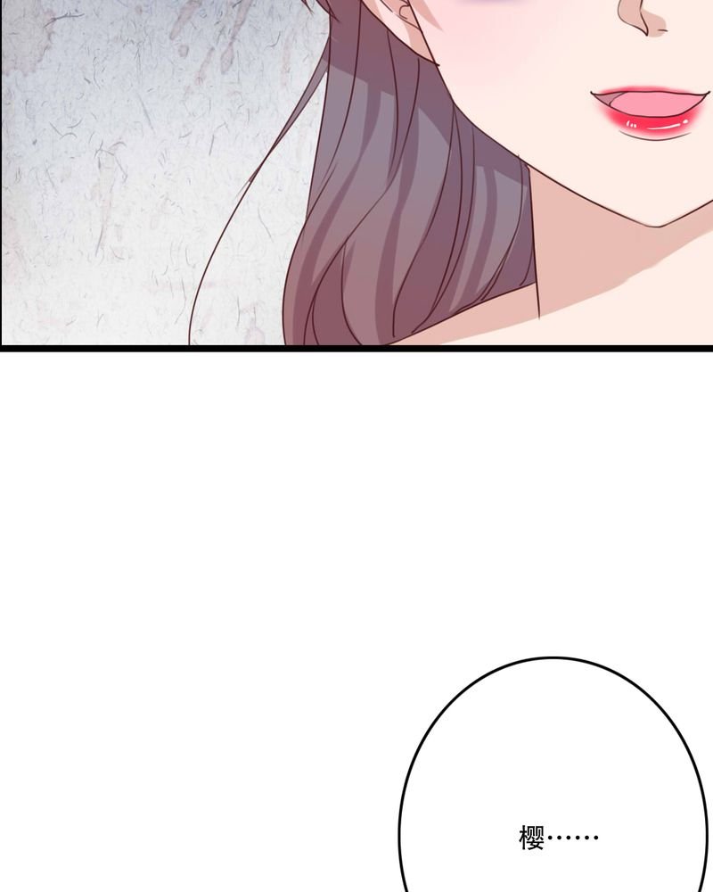 第81章：圣女