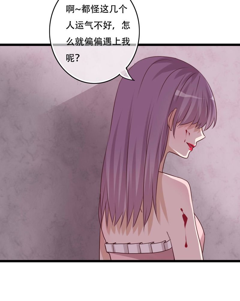 第81章：圣女