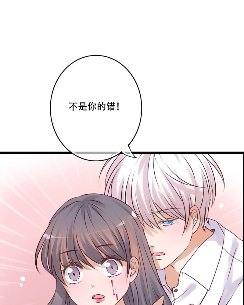 第81章：圣女