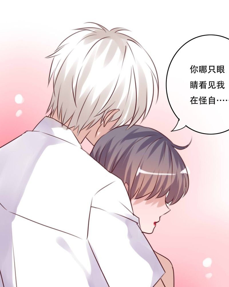 第81章：圣女