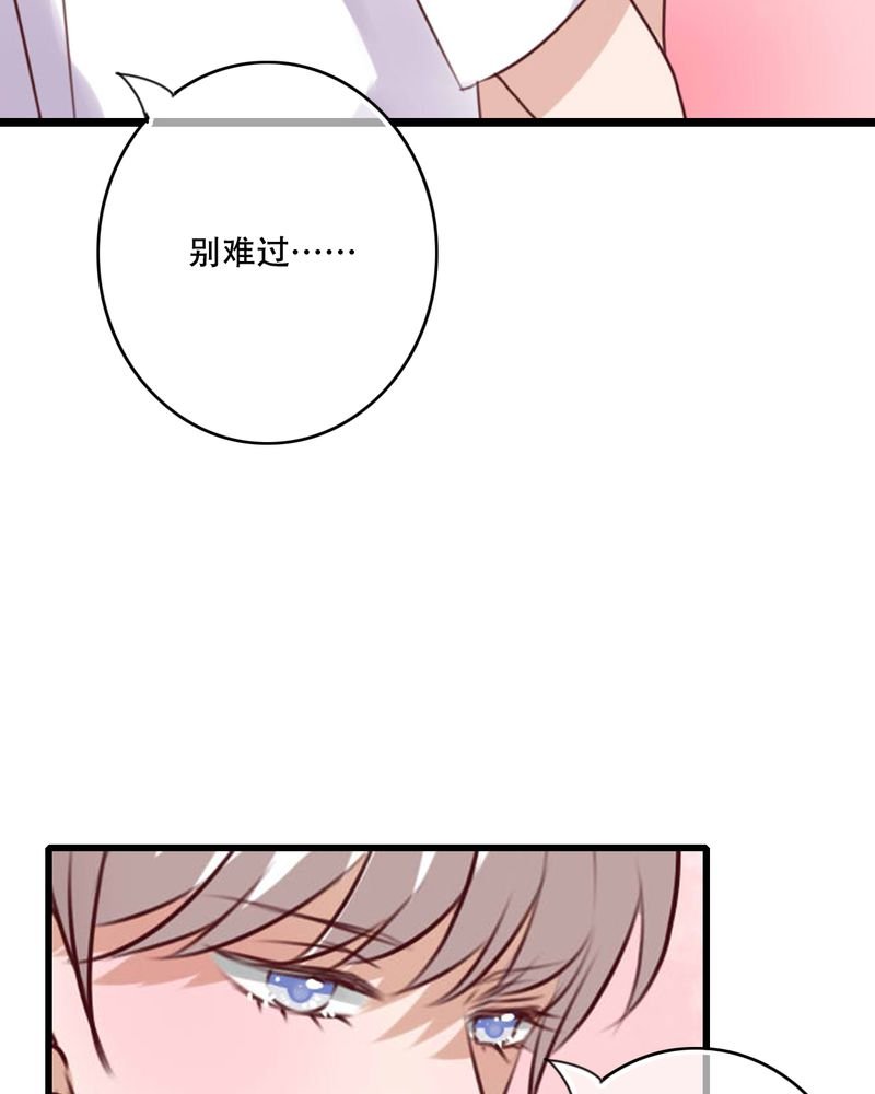 第81章：圣女