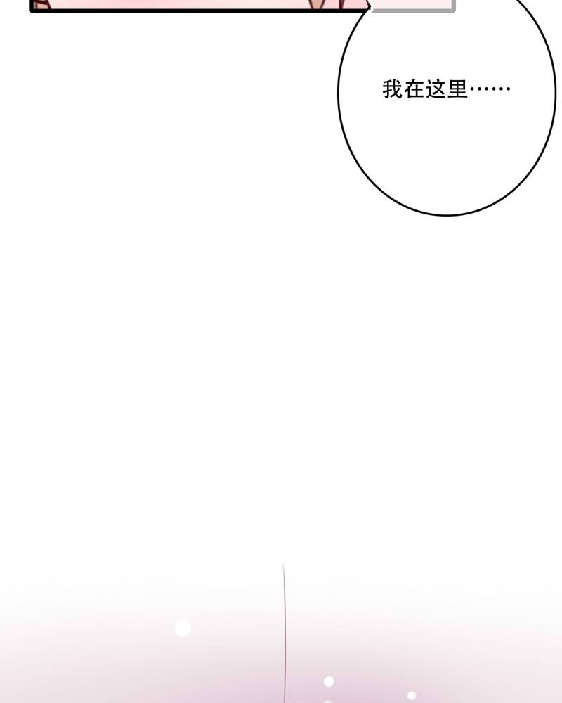 第81章：圣女