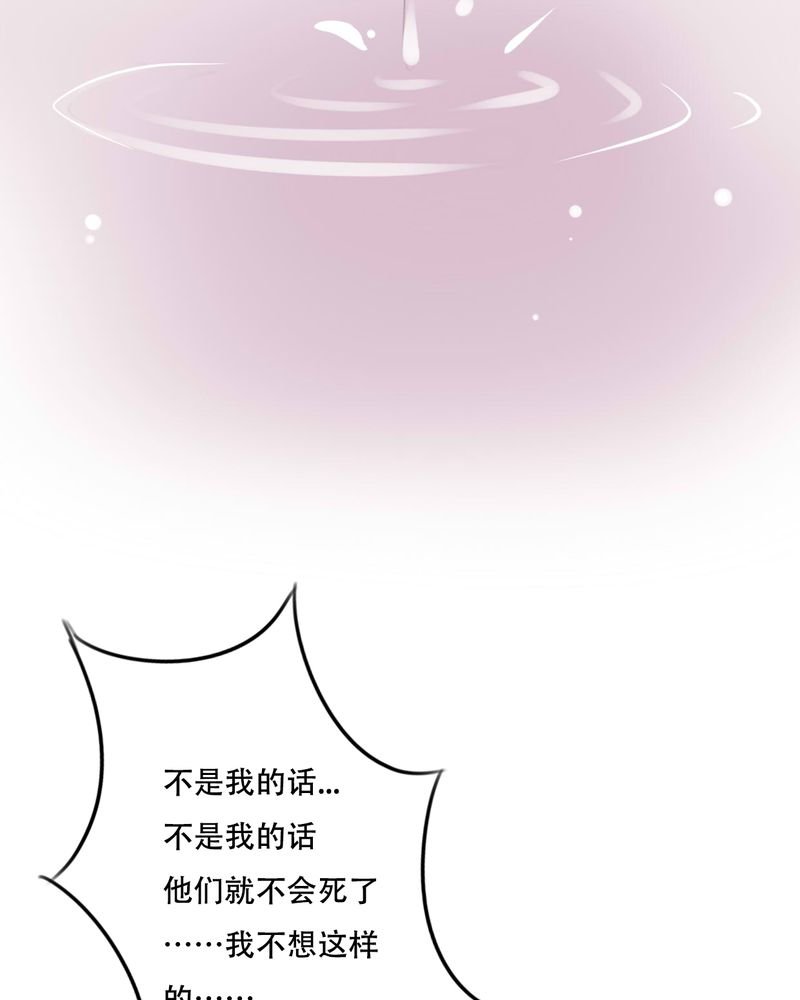 第81章：圣女