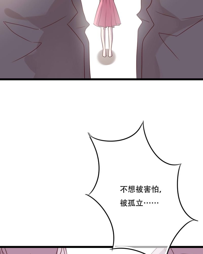 第81章：圣女