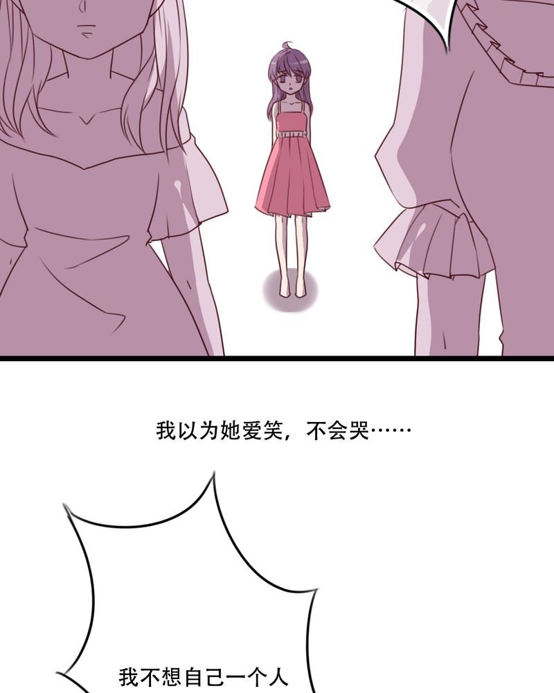 第81章：圣女