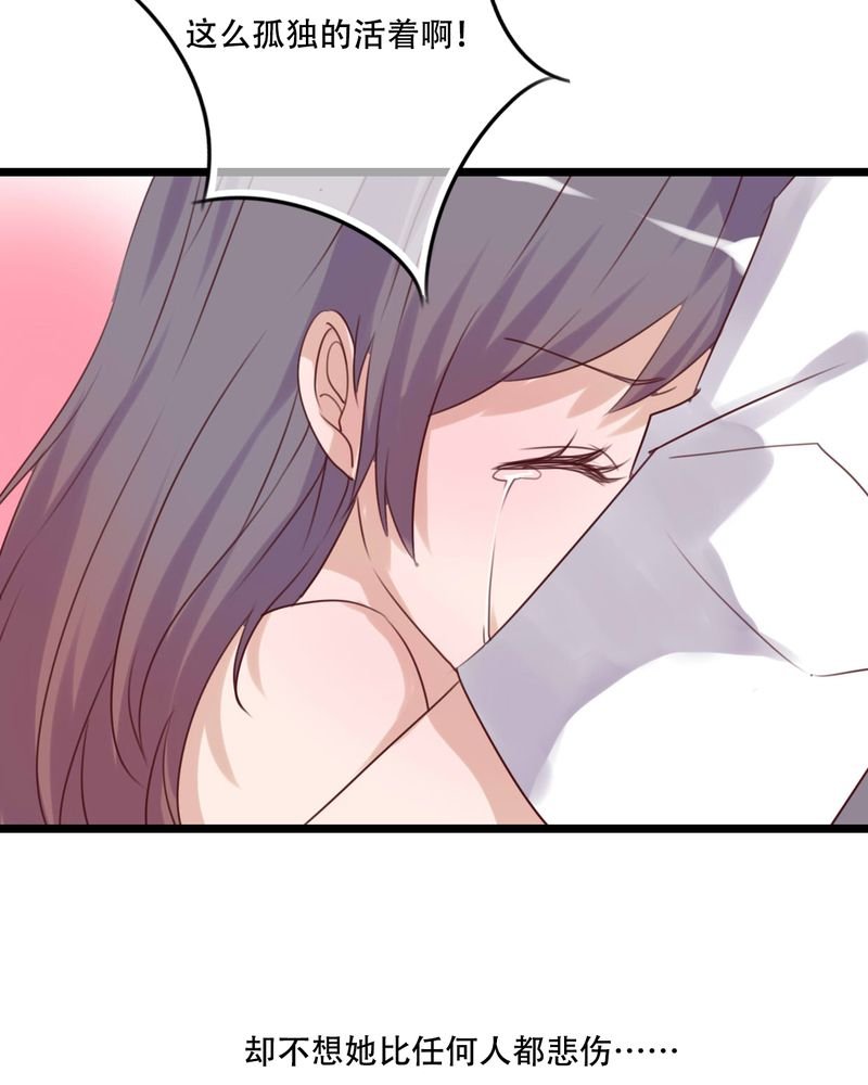 第81章：圣女