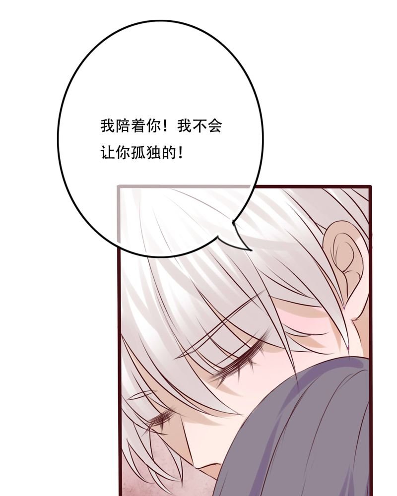 第81章：圣女