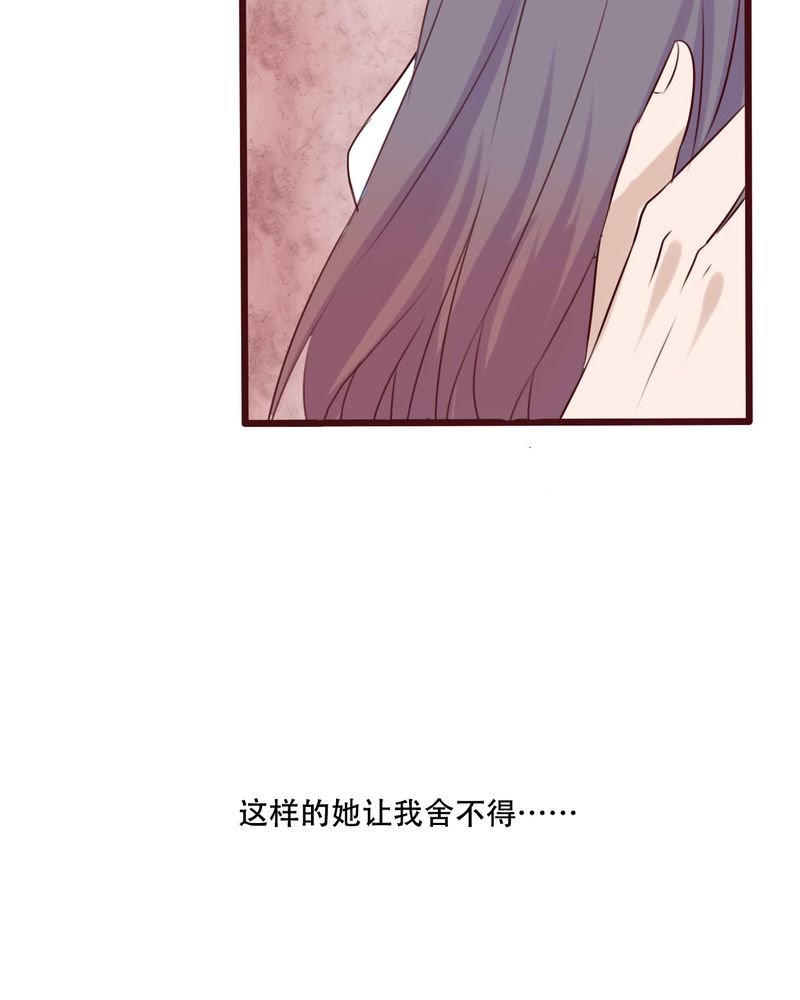第81章：圣女