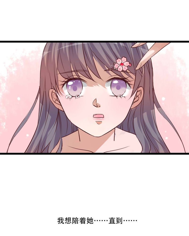 第81章：圣女