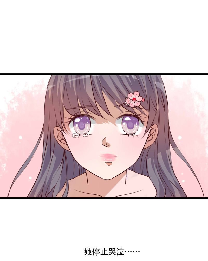 第81章：圣女