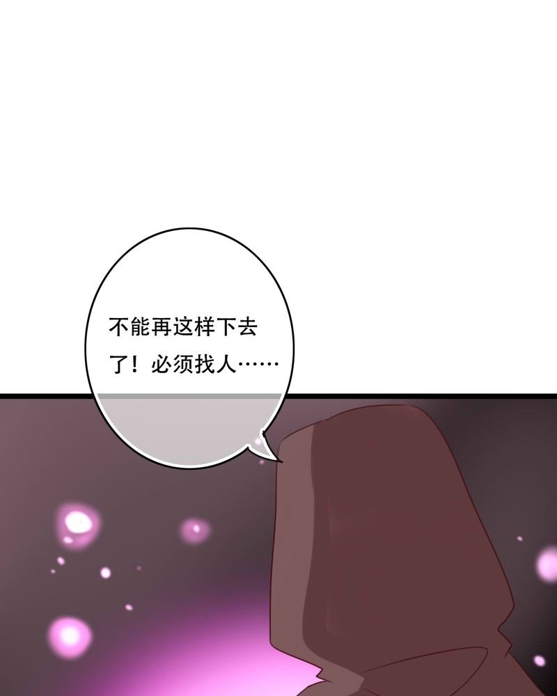 第81章：圣女