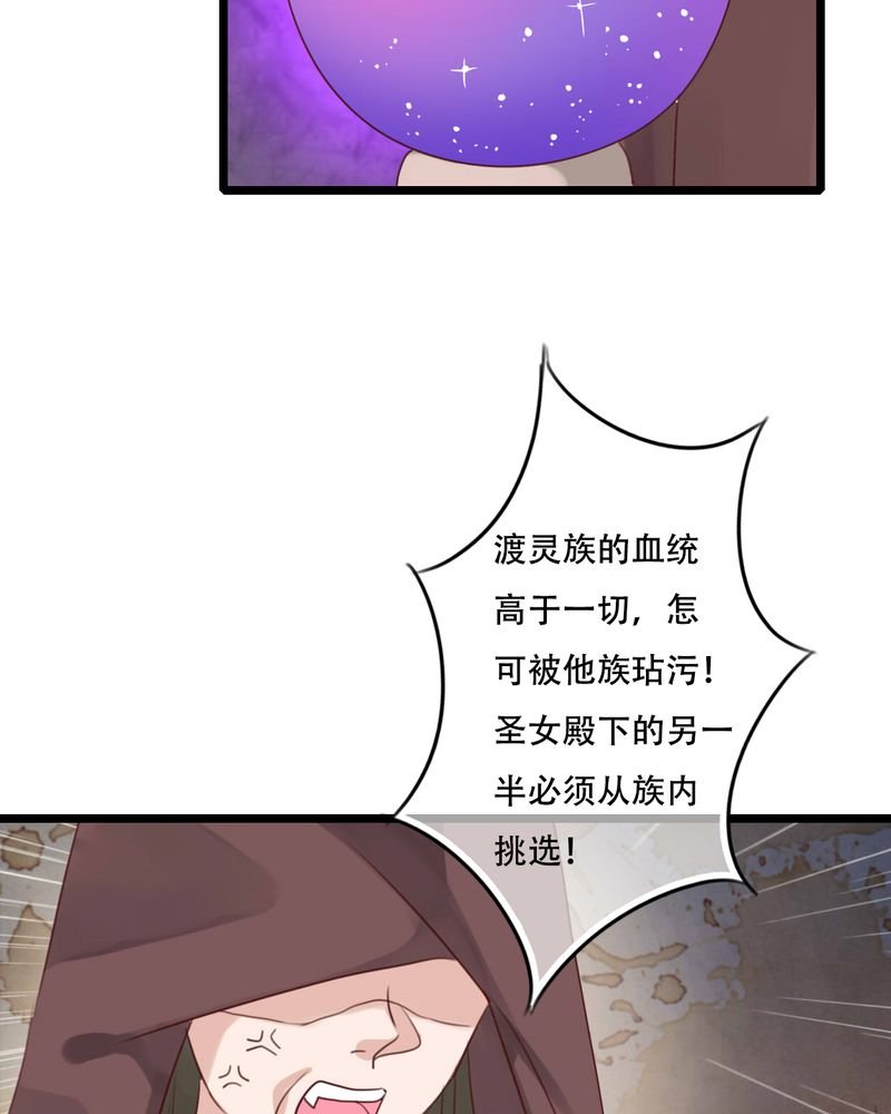 第82章：危险来临