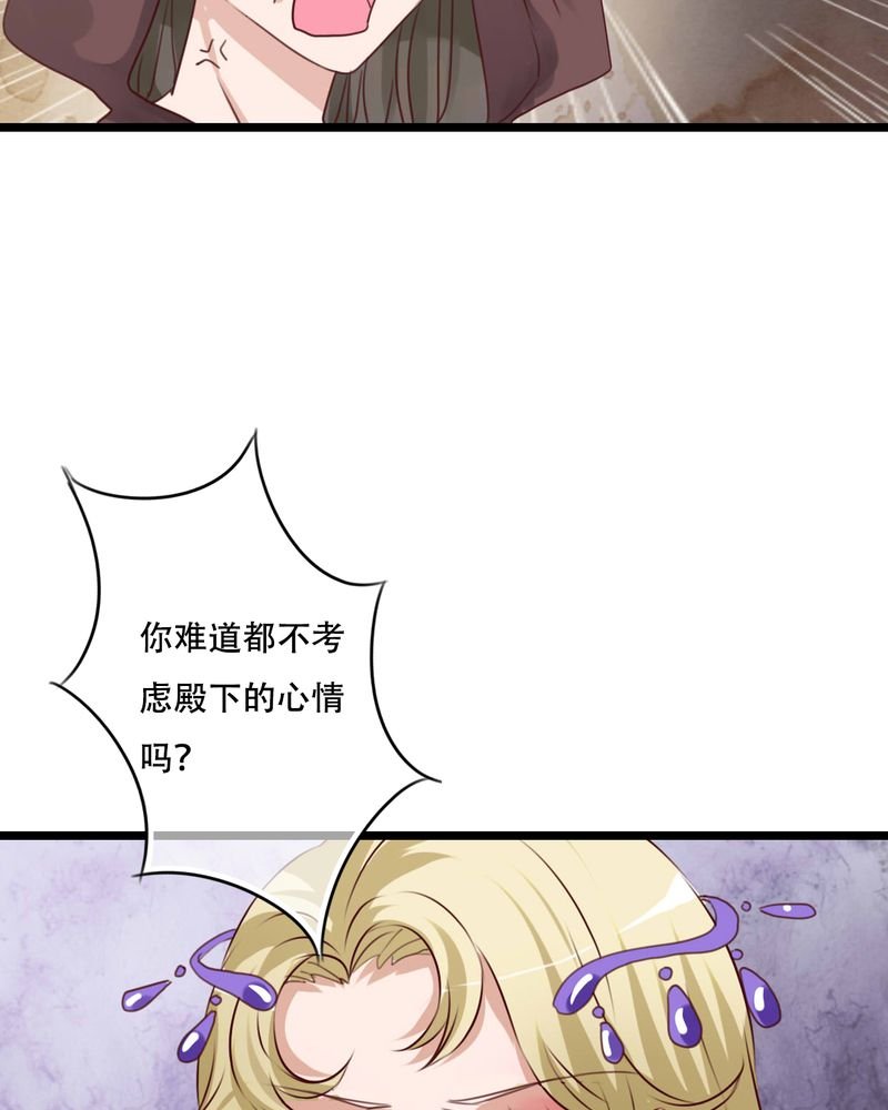第82章：危险来临