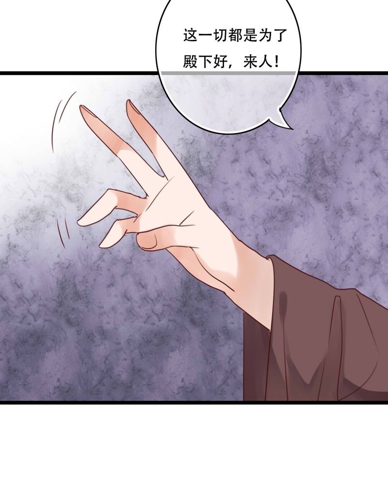 第82章：危险来临