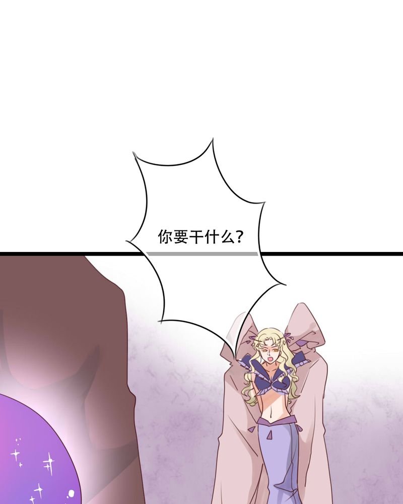 第82章：危险来临