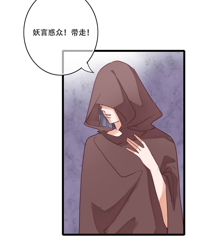 第82章：危险来临