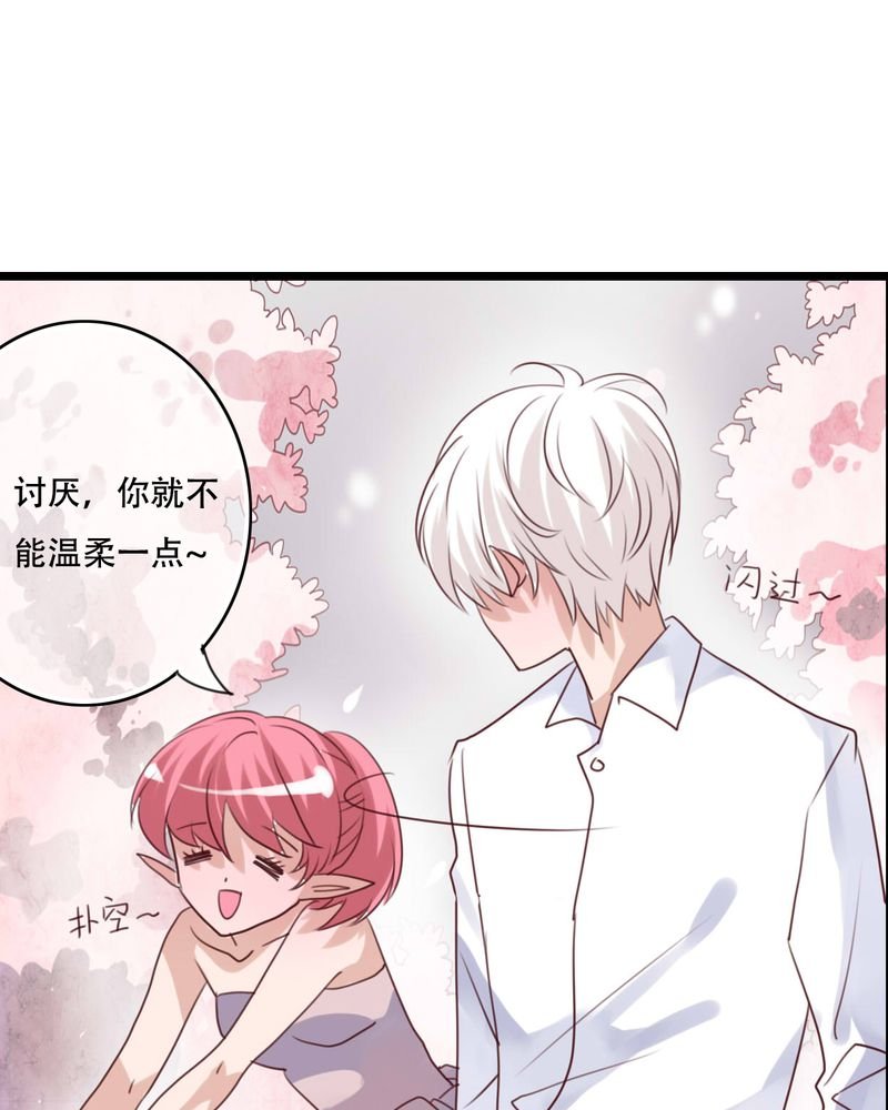 第82章：危险来临