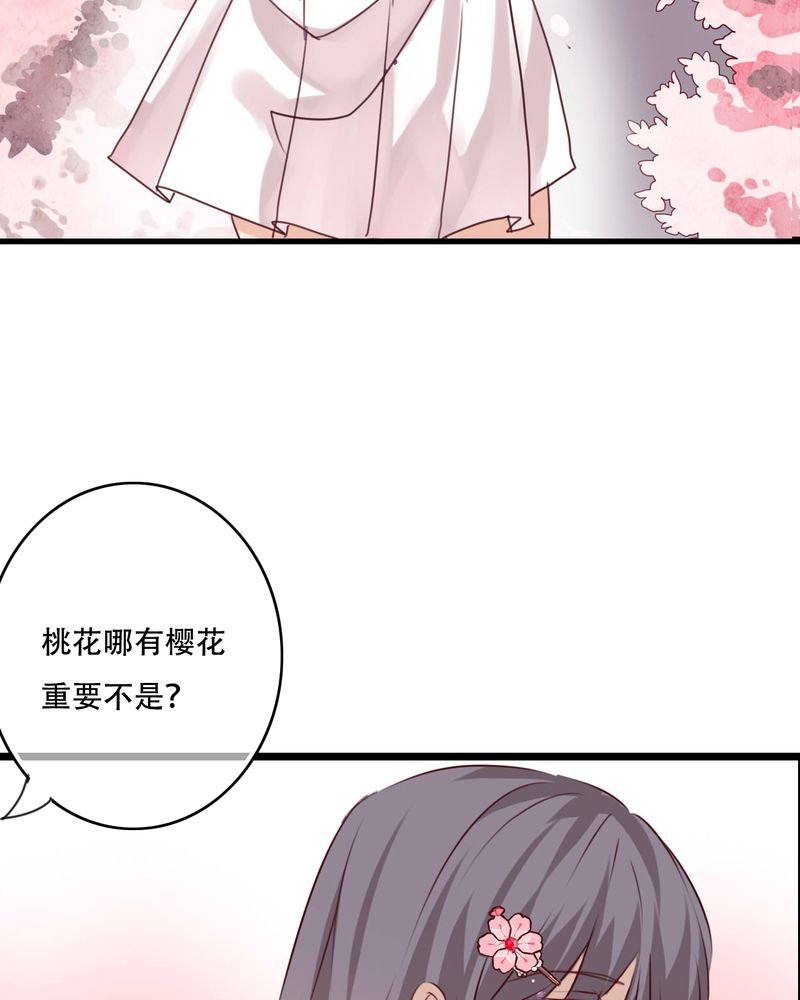 第82章：危险来临