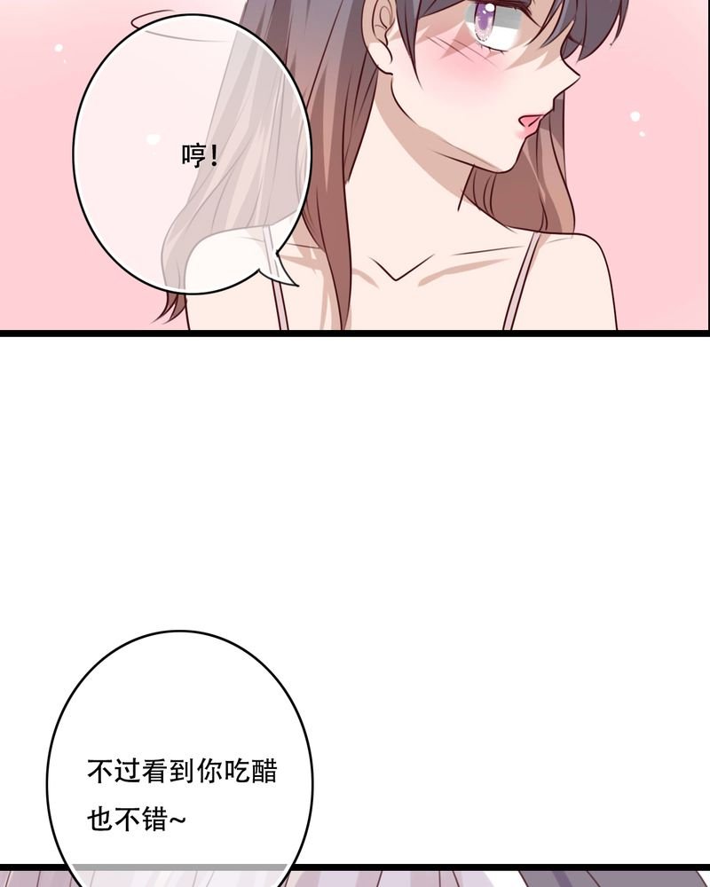 第82章：危险来临