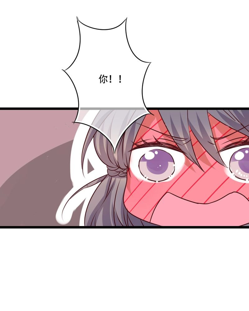 第82章：危险来临