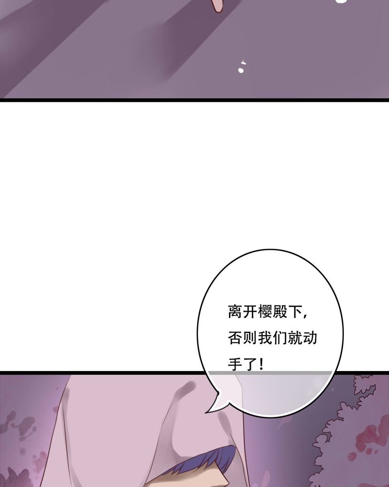 第83章：忘记我吧