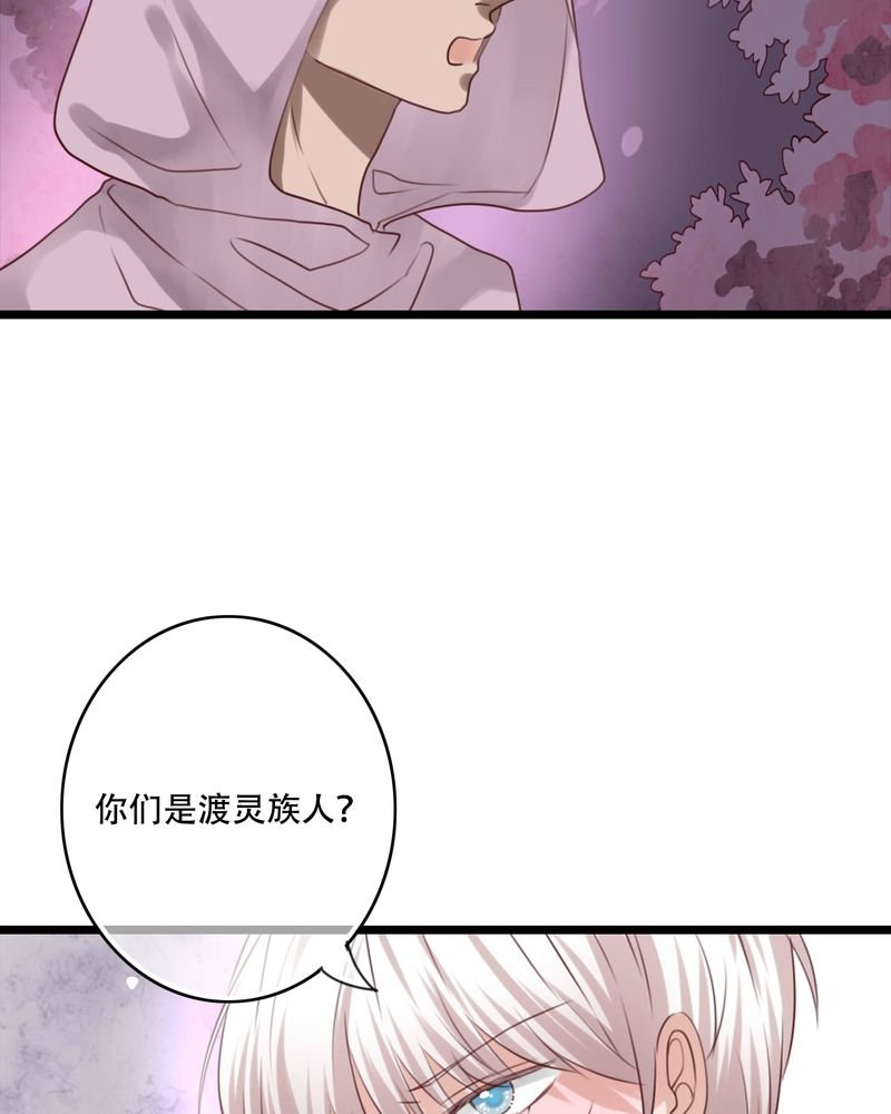 第83章：忘记我吧