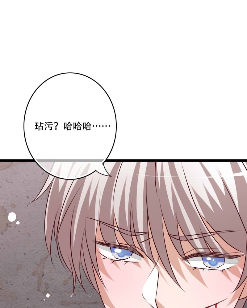 第83章：忘记我吧