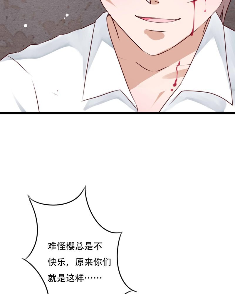 第83章：忘记我吧