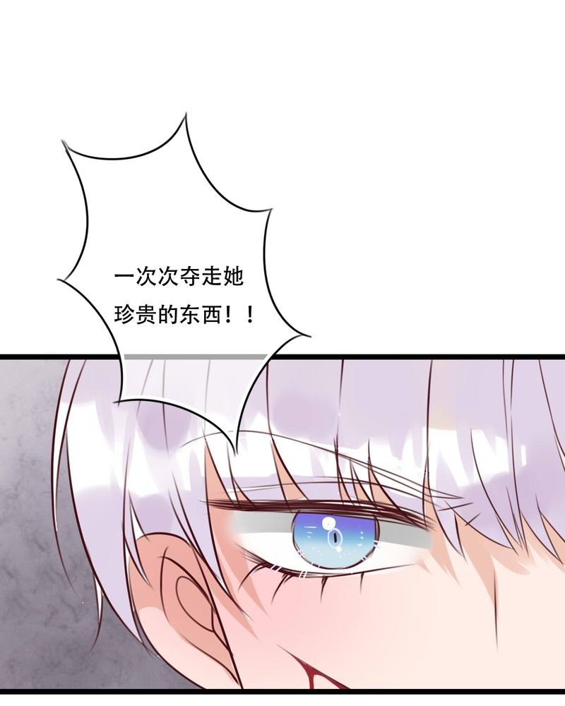 第83章：忘记我吧