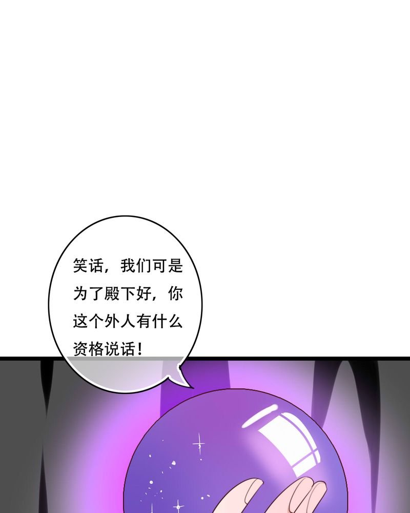 第83章：忘记我吧
